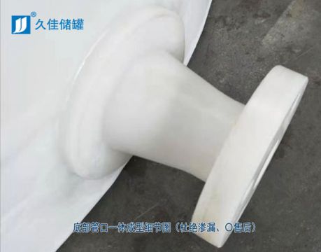 50立方含氟废液PE储罐