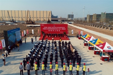 智能制造再发力！中国九游会·J9-官方网站智能制造基地二期项目开工