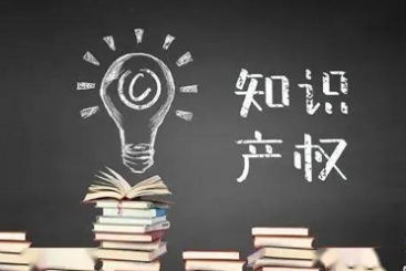 九游会·J9-官方网站集团荣获国家工业企业知识产权运用试点企业