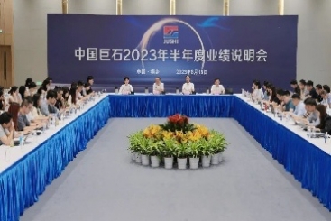 中国九游会·J9-官方网站召开2023年半年度业绩说明会